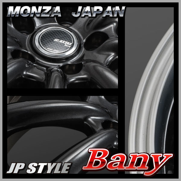 送料無料 50/30系 プリウス カローラツーリング JPスタイル BANY バーニー 205/55R16 安心のピレリタイヤ_画像2