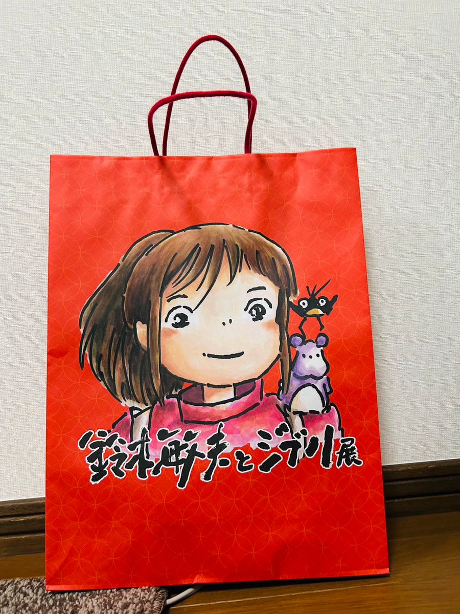 鈴木敏夫とジブリ展 紙袋|Yahoo!フリマ(旧PayPayフリマ) 鈴木敏夫とジブリ展 紙袋|Yahoo!フリマ(旧PayPayフリマ)