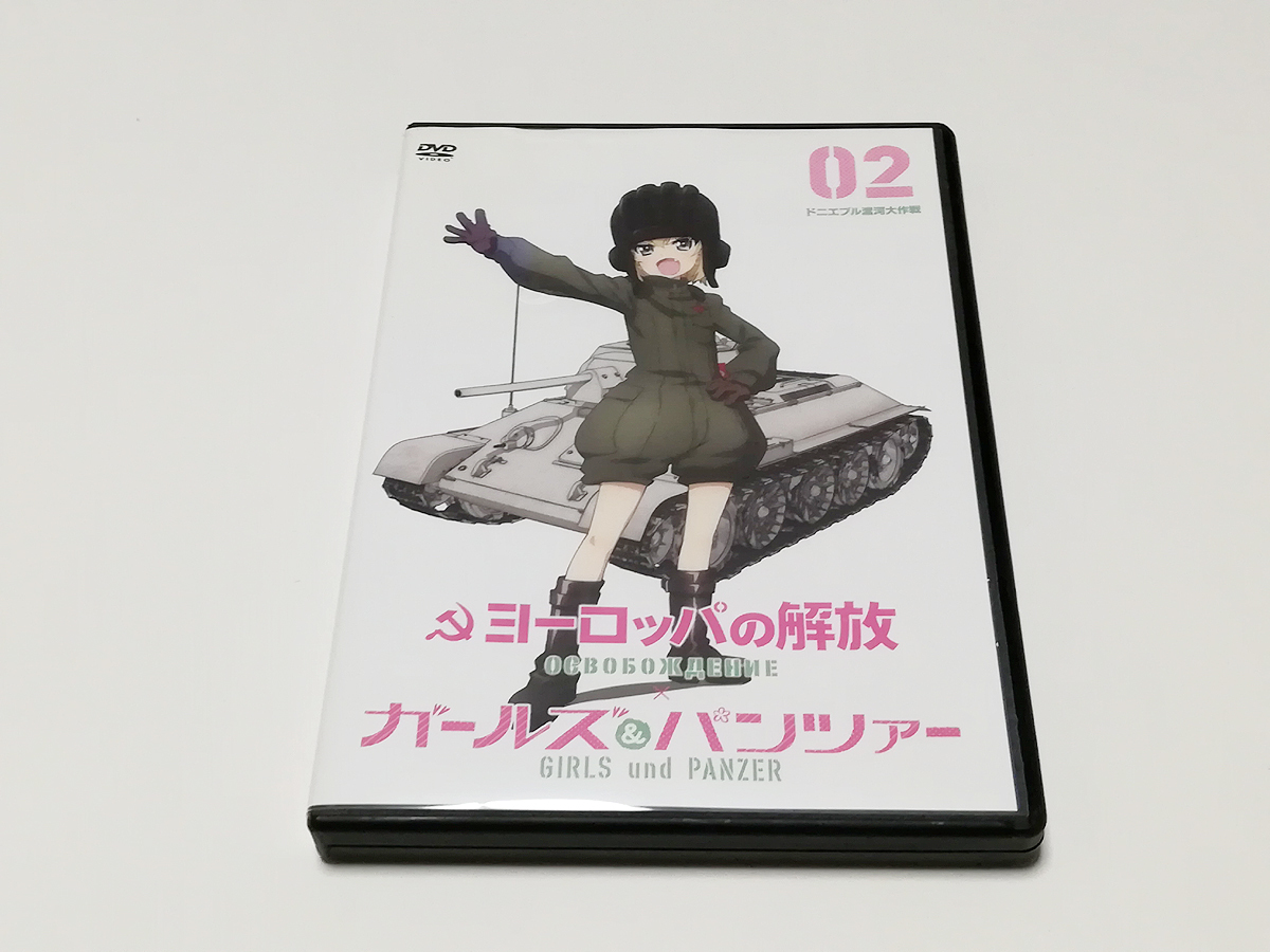 DVD｜ヨーロッパの解放×ガールズ＆パンツァー (02) ドニエプル渡河大作戦 プラウダ高校 カチューシャ_画像1