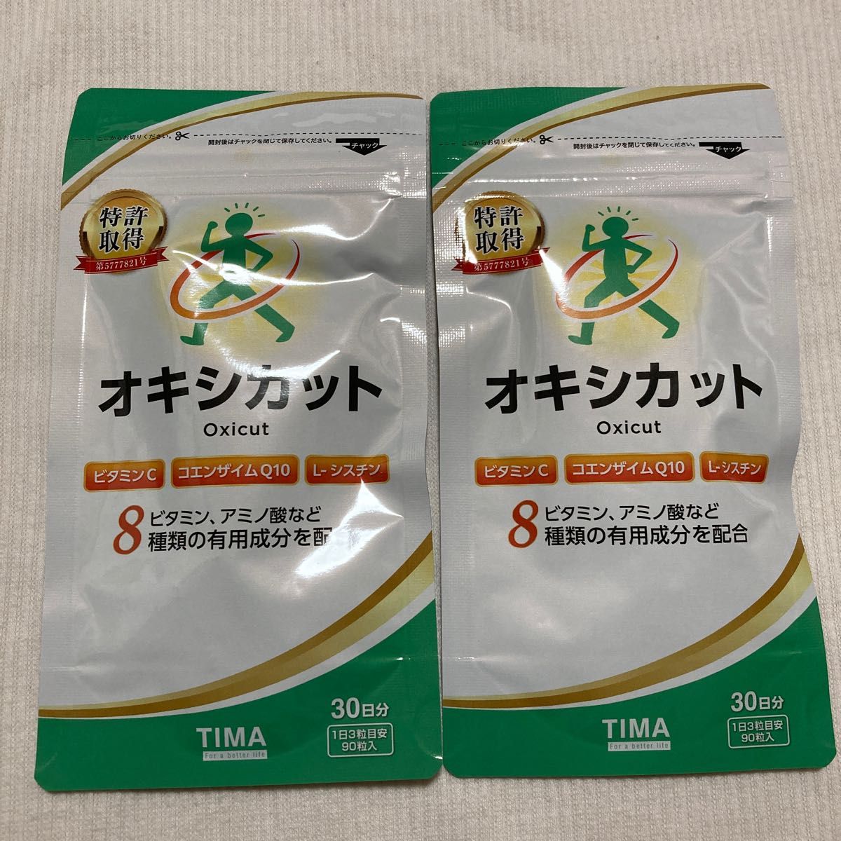 期間限定お試し価格】 オキシカット 30日分 2点 健康用品 - www