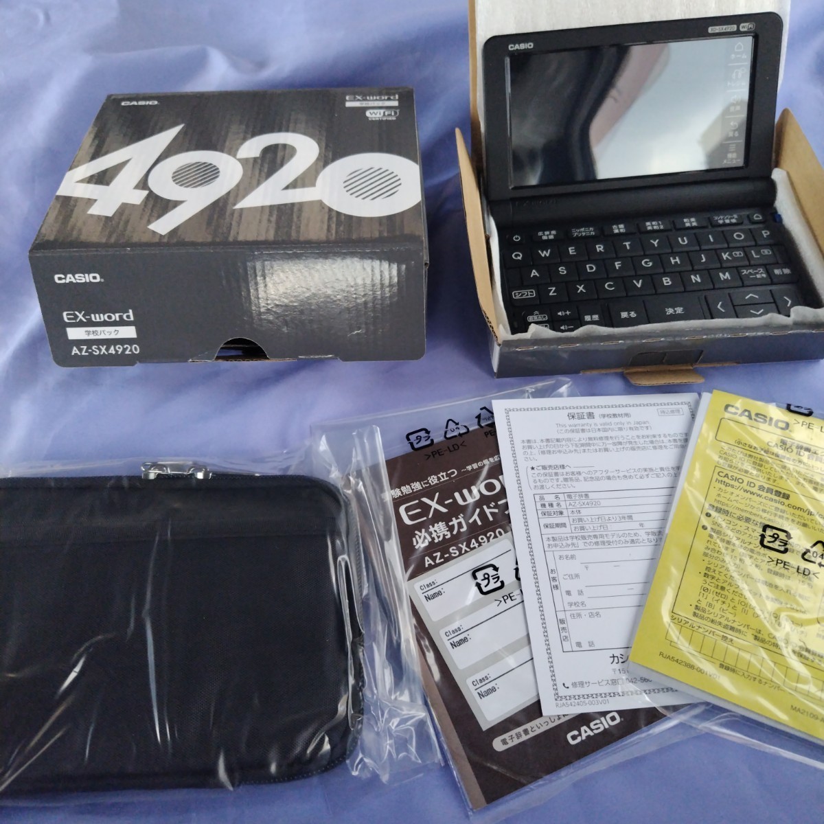 2023年最新モデル☆CASIO カシオ電子辞書 EX-word エクスワードAZ