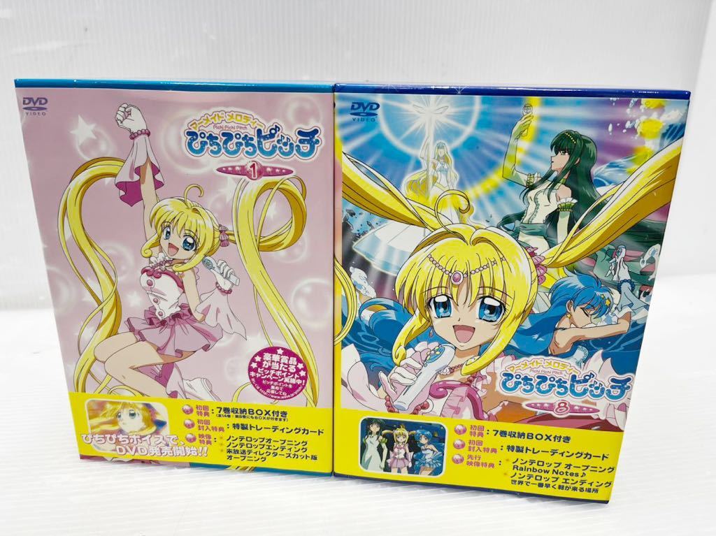 ☆【DVD】マーメイド メロディー ぴちぴちピッチ1~14巻 まとめ売り収納