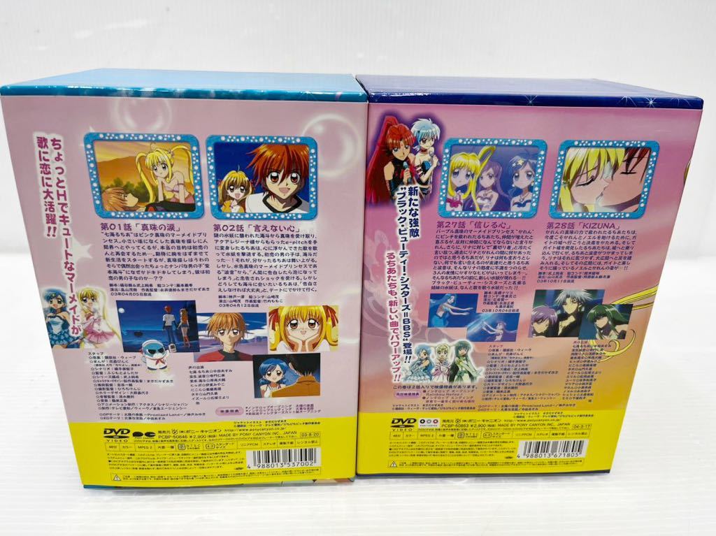 ☆【DVD】マーメイド メロディー ぴちぴちピッチ1~14巻 まとめ売り収納