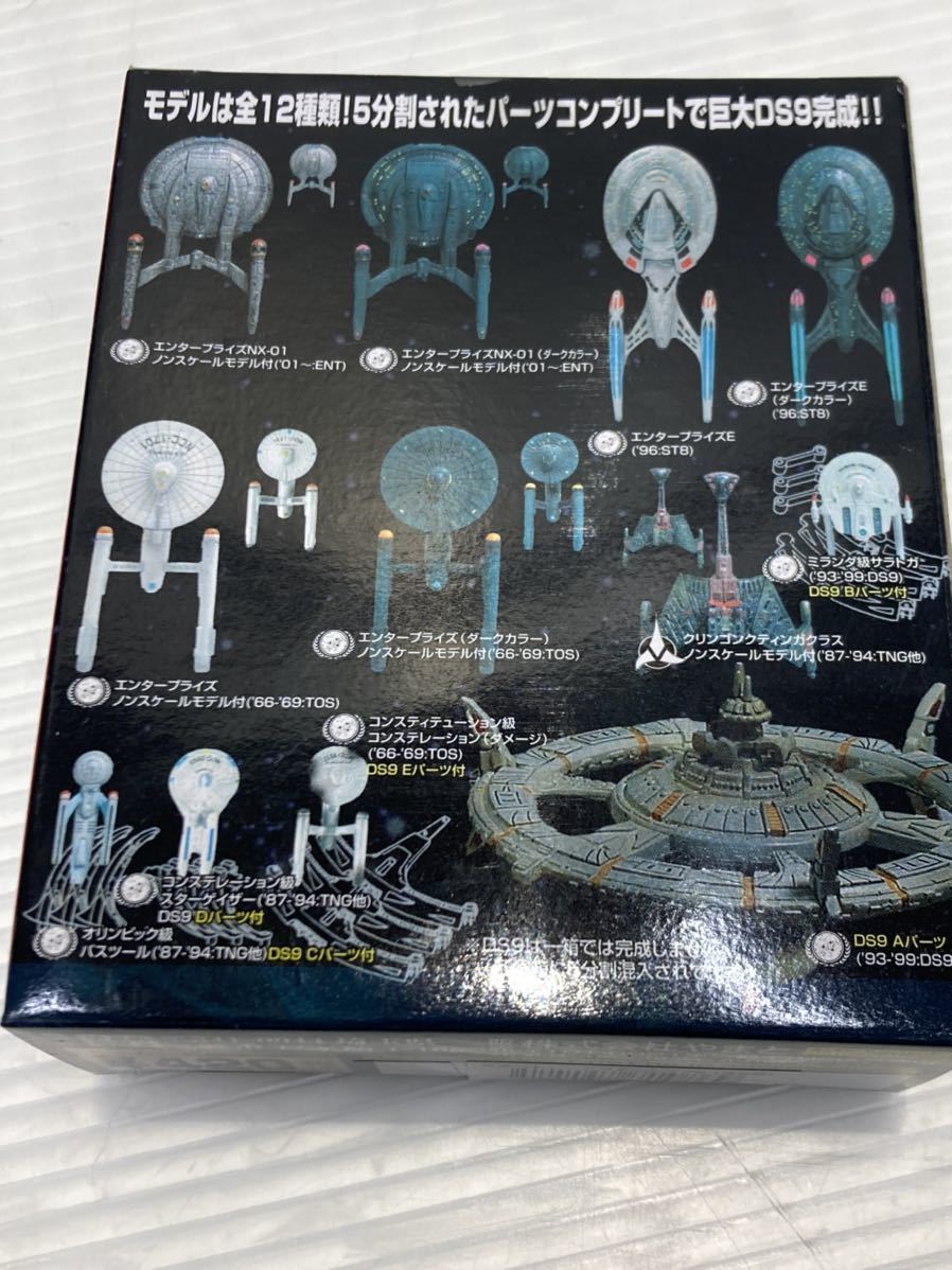 ☆【未開封】浪漫堂 スタートレック シリーズ2 Star Trek 1/7000 Scale フィギュア 1BOX ☆の画像5