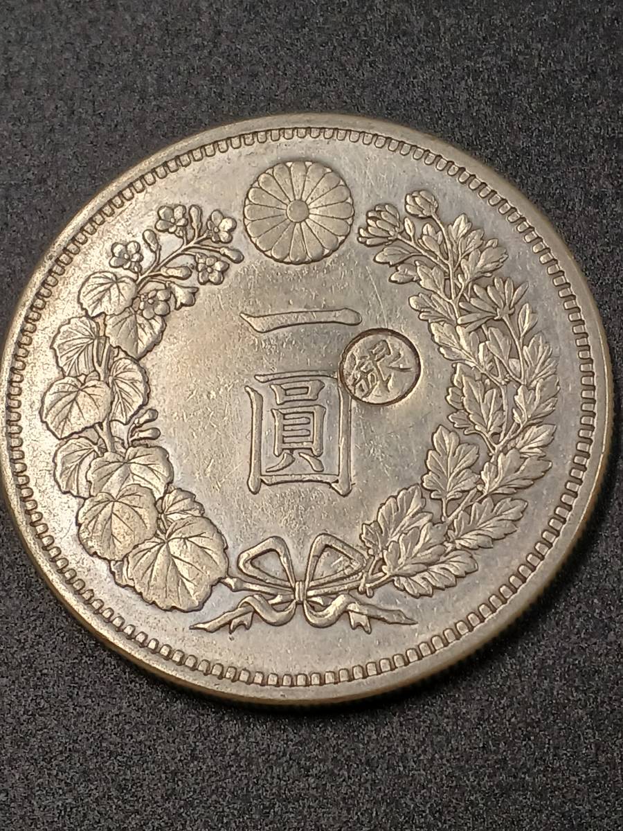 ☆近代日本☆新一円銀貨(大型)☆明治13年☆右丸銀打☆ | inmarco.ae