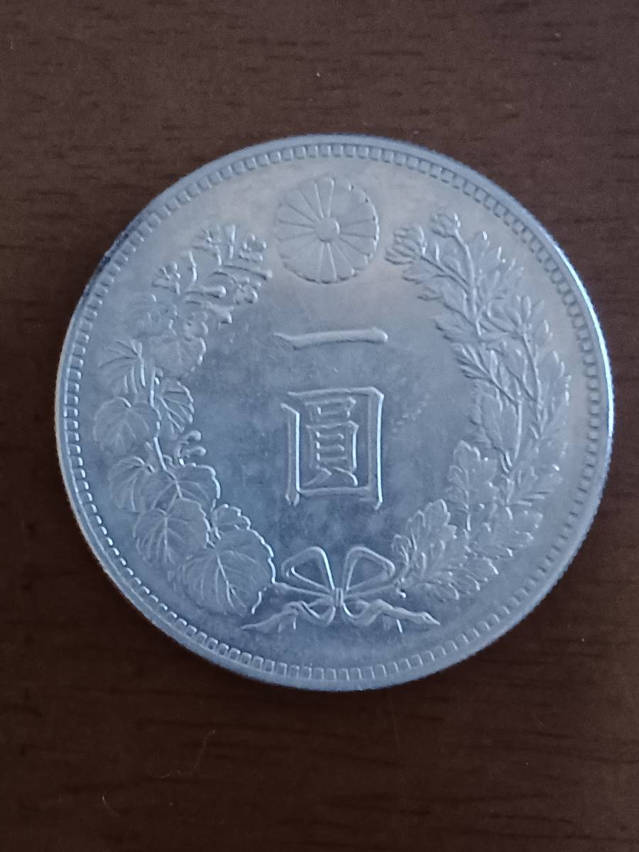 ☆近代日本☆新一円銀貨(小型)☆明治25年☆極美品☆-