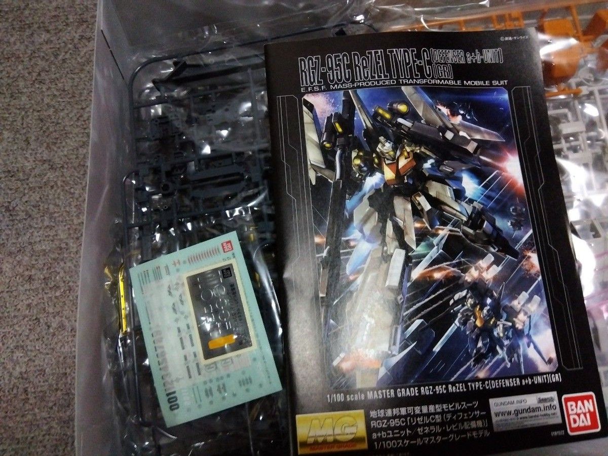 MG リゼルC型(ディフェンサーa+bユニット/ゼネラル・レビル配備機