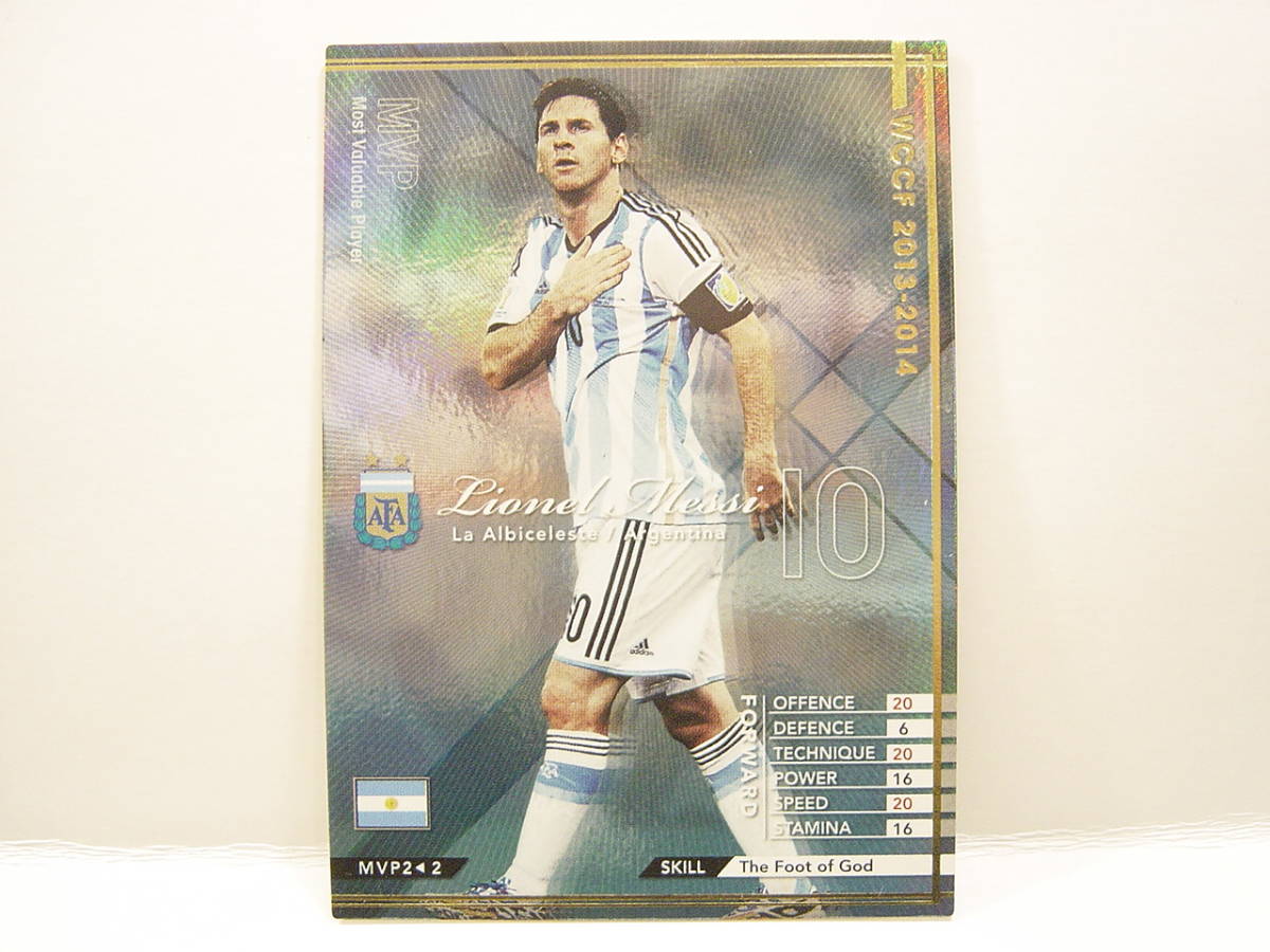 WCCF 2013-2014 MVP リオネル・メッシ　Lionel Messi　No.10　La Albiceleste Argentina 13-14 FIFA World Cup MVP_画像3