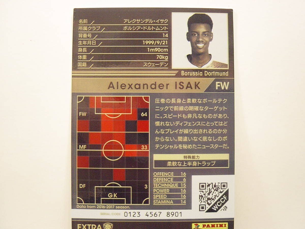 WCCF 2017-2018 EXTRA 白 アレクサンデル・イサク　Alexander Isak 1999 Sweden　Borussia Dortmund 17-18 Panini FOOTISTA_画像8