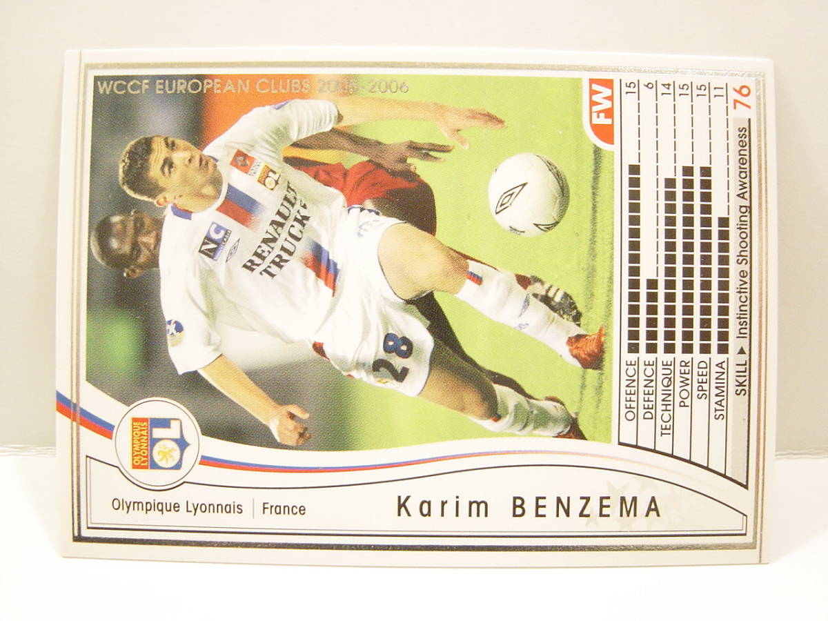 Panini WCCF 2005-06 白 カリム・ベンゼマ　Karim Benzema 1987 France　Olympique Lyonnais 05-06 #092_画像2