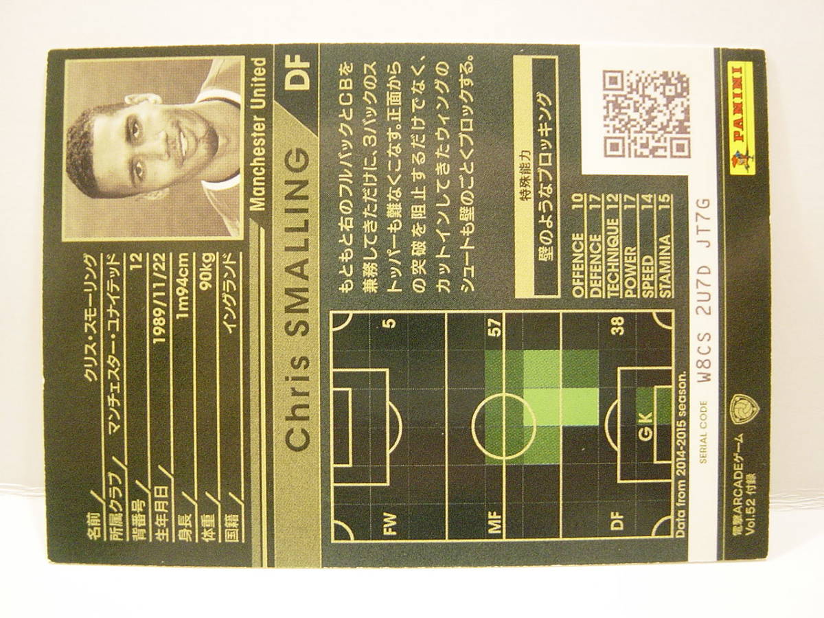 ■ WCCF 2014-2015 EXTRA 白 クリス・スモーリング Chris Smalling 1989 England Manchester United 2010-2020 Extra Cardの画像6