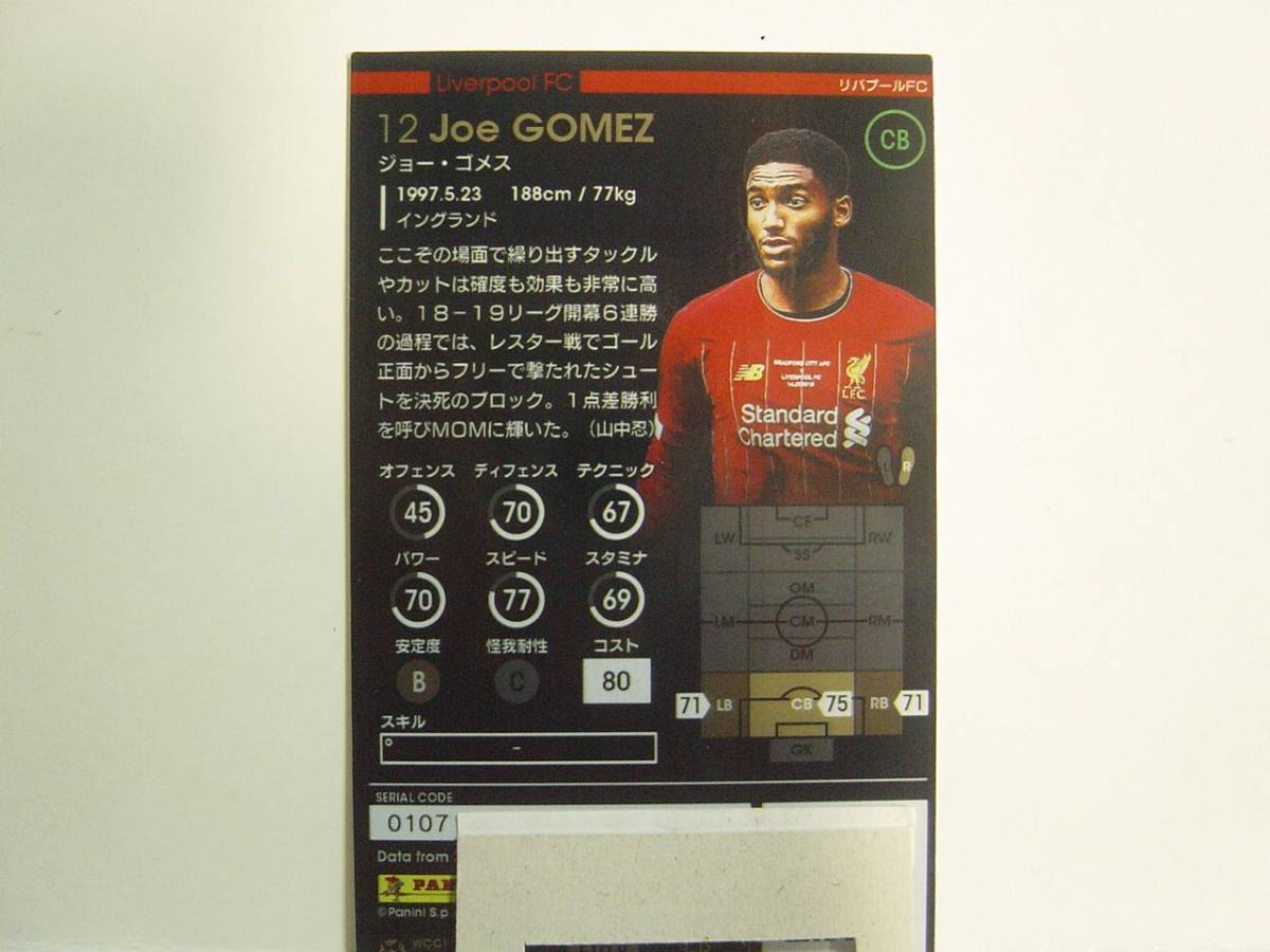 WCCF FOOTISTA 2019 8弾 ジョー・ゴメス　Joe Gomez 1997 England　Liverpool FC 18-19　8-3R_画像2