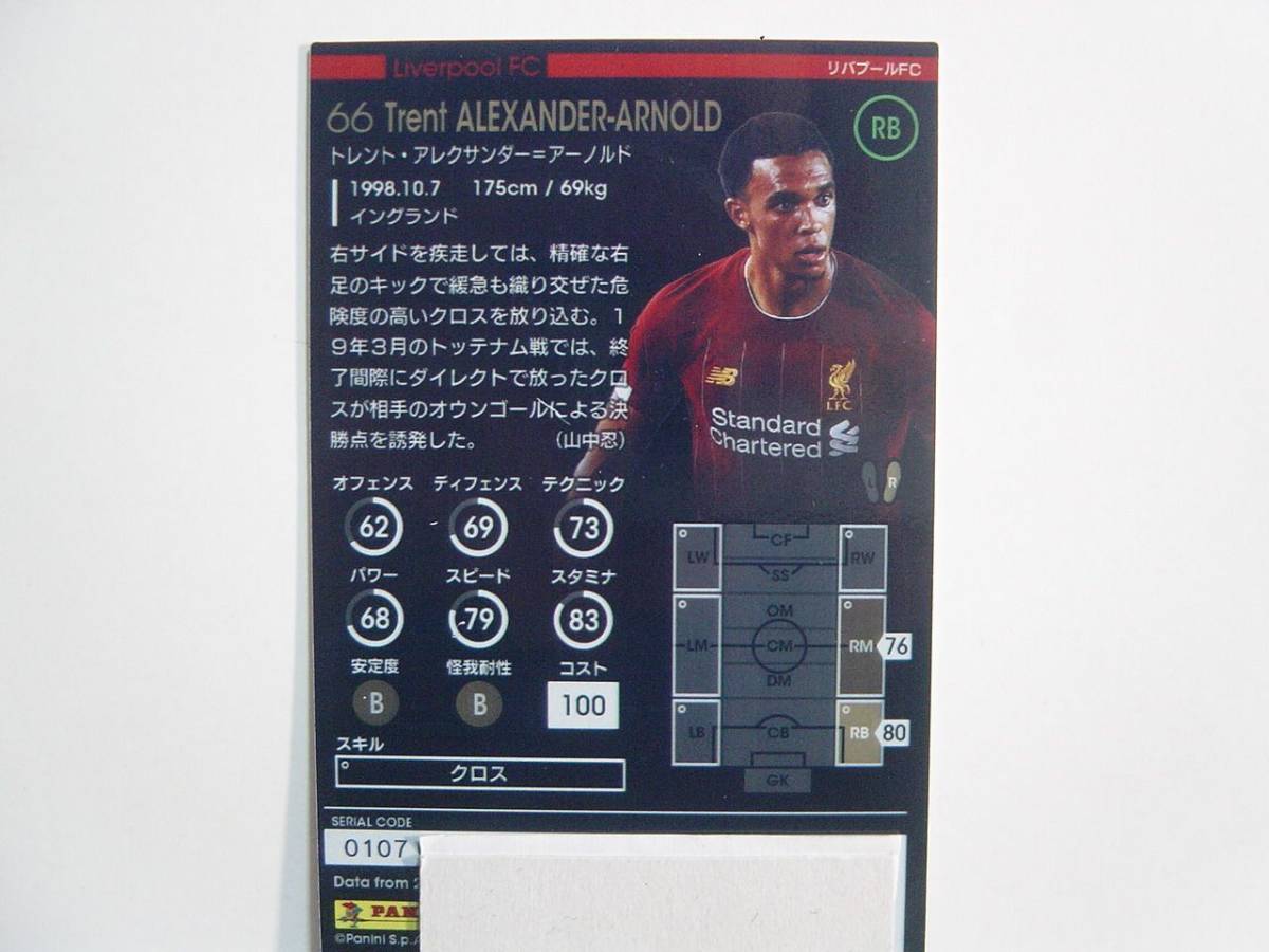 WCCF FOOTISTA 2019 7弾 アレクサンダー=アーノルド　Trent Alexander-Arnold 1998 England　Liverpool FC 18-19　7-3R_画像2