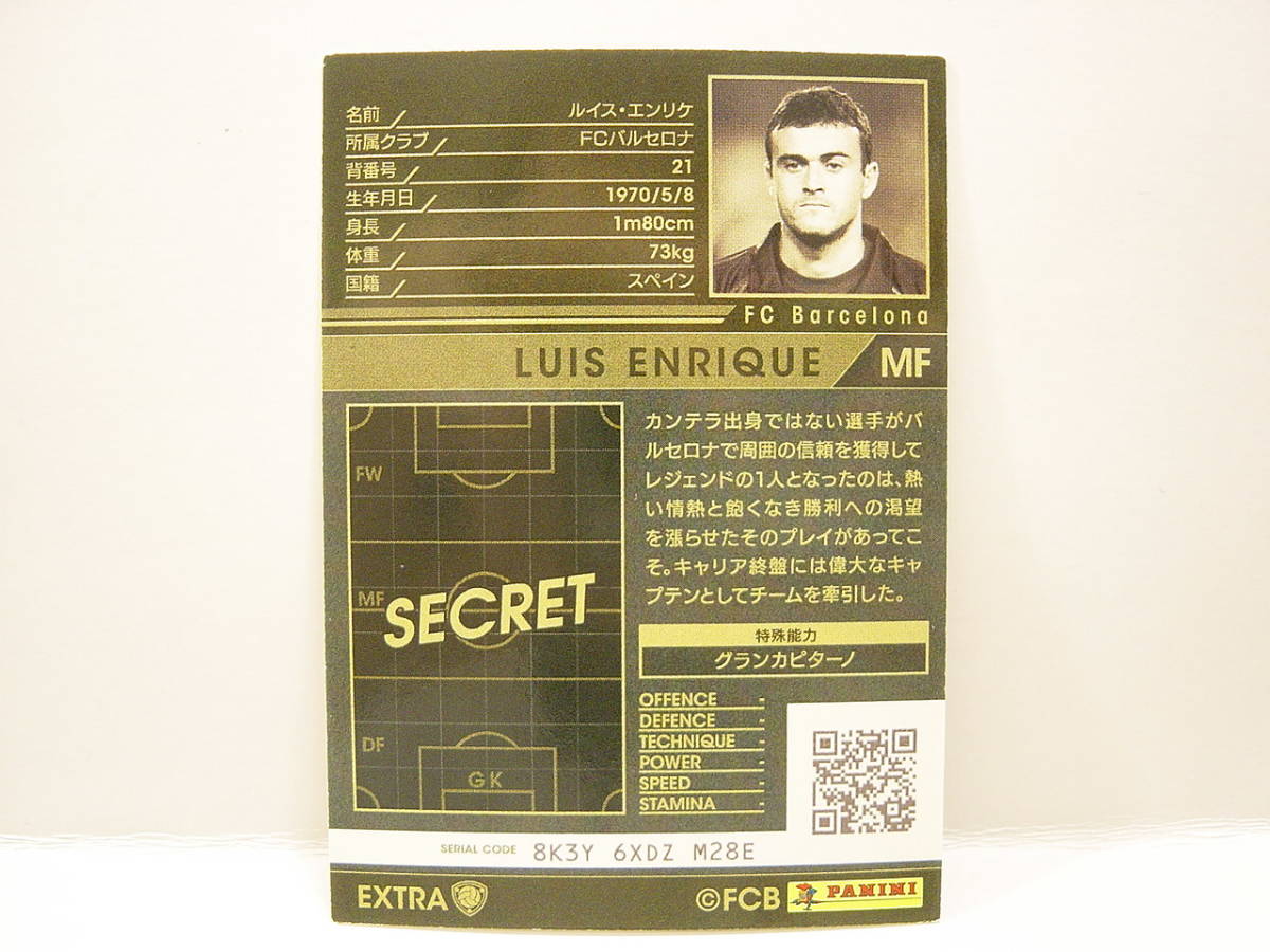 ■ WCCF 2017-2018 LEOC ルイス・エンリケ　Luis Enrique 1970 Spain　FC Barcelona 1996-2004 Legends Of The Club Extra Card_画像4