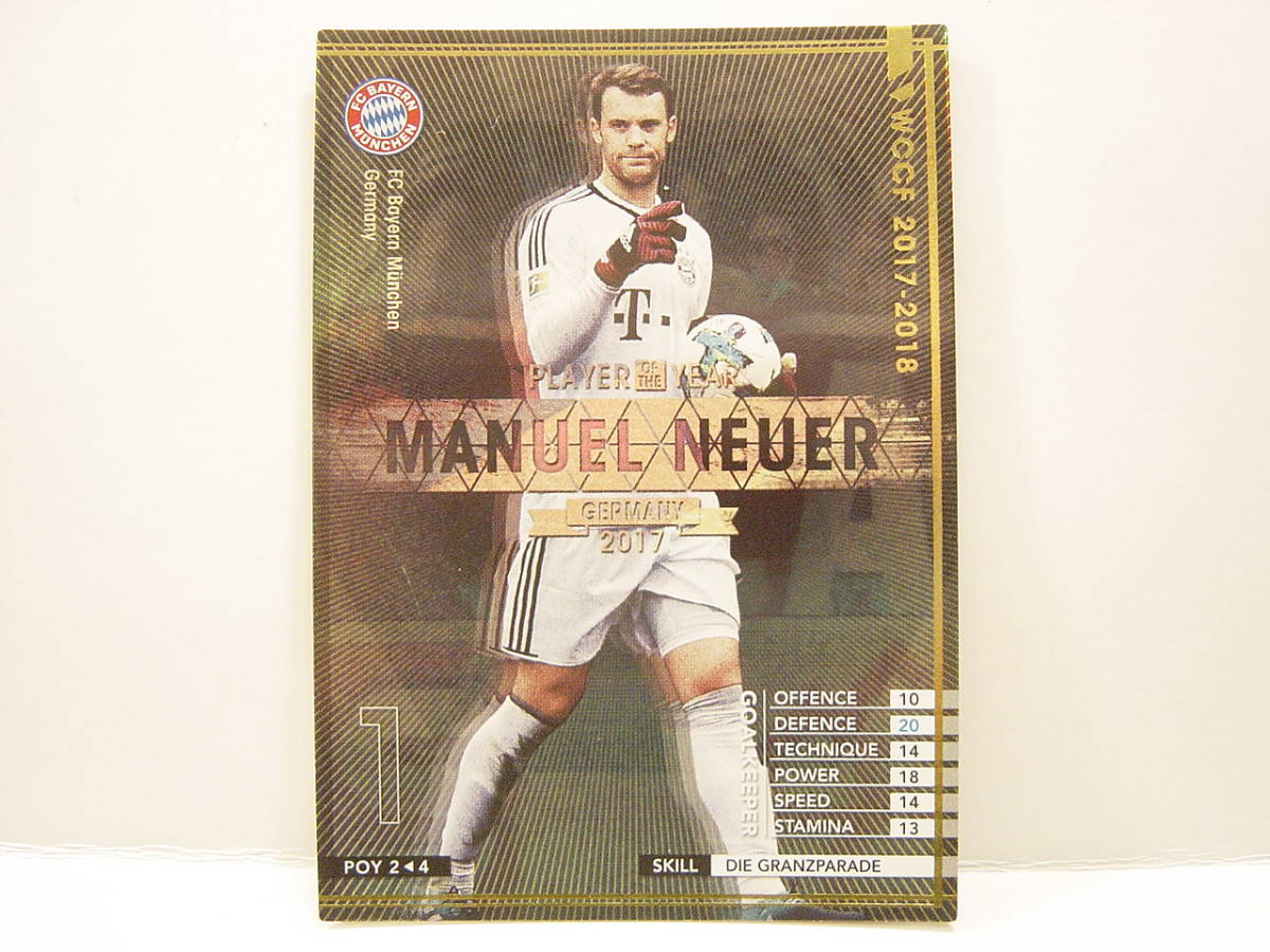 WCCF 2017-2018 POY マヌエル・ノイアー Manuel Neuer 1986 Germany FC Bayern Munich 17-18 Player of the Yearの画像3