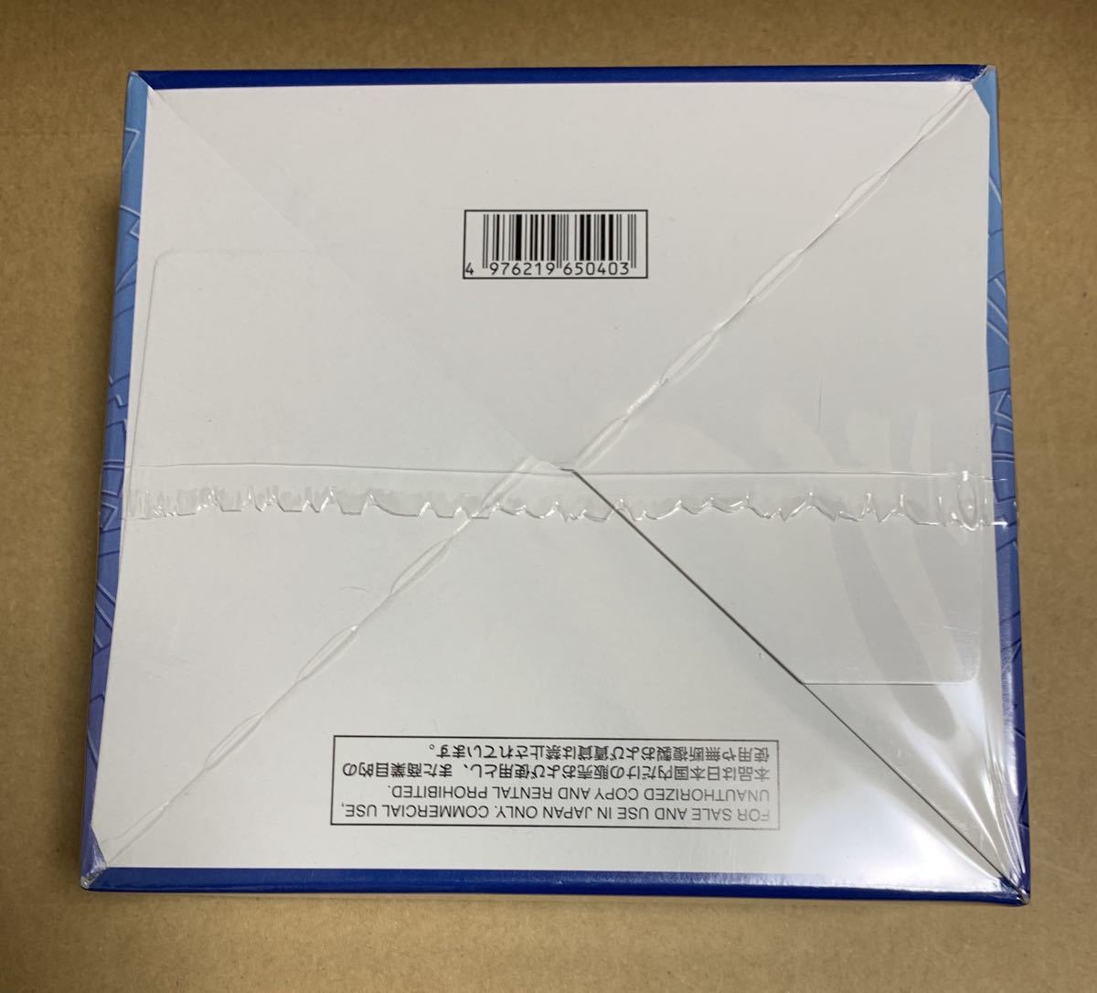 GBA ロックマンゼロ3 改造カード Part2 新品 未開封 GBA ロックマンゼロ3 改造カード Part2 新品 未開封