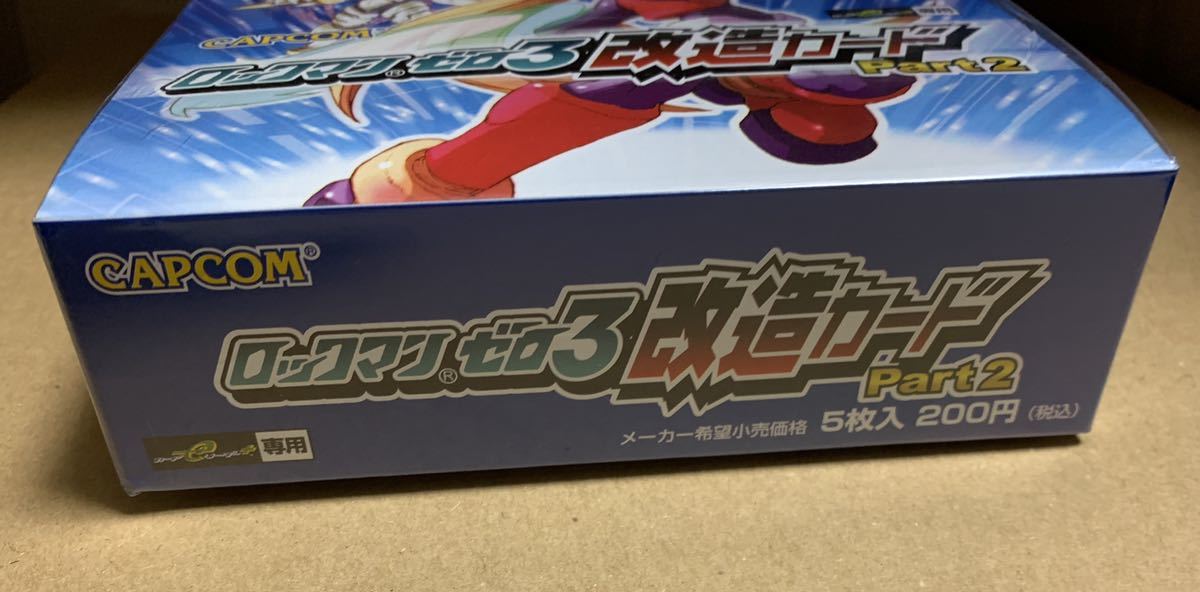 GBA ロックマンゼロ3 改造カード Part2 新品 未開封 GBA ロックマンゼロ3 改造カード Part2 新品 未開封