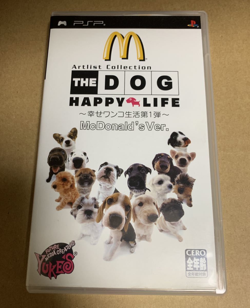 PSP Artlist Collection THE DOG HAPPY LIFE ～幸せワンコ生活第1弾～ McDonald's Ver. 非売品 not for sale マクドナルド ULJM 95002