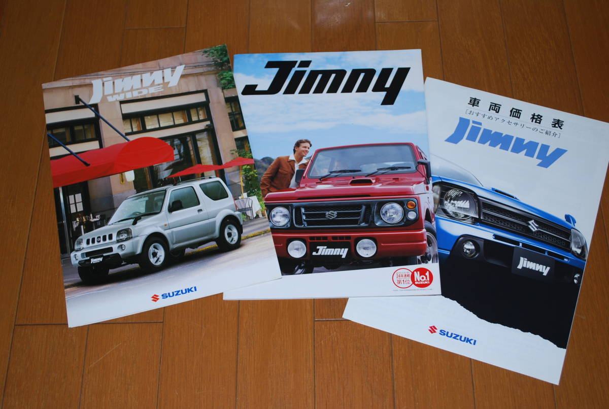 スズキ ジムニー&ジムニーワイド カタログセット SUZUKI JIMNYの画像1