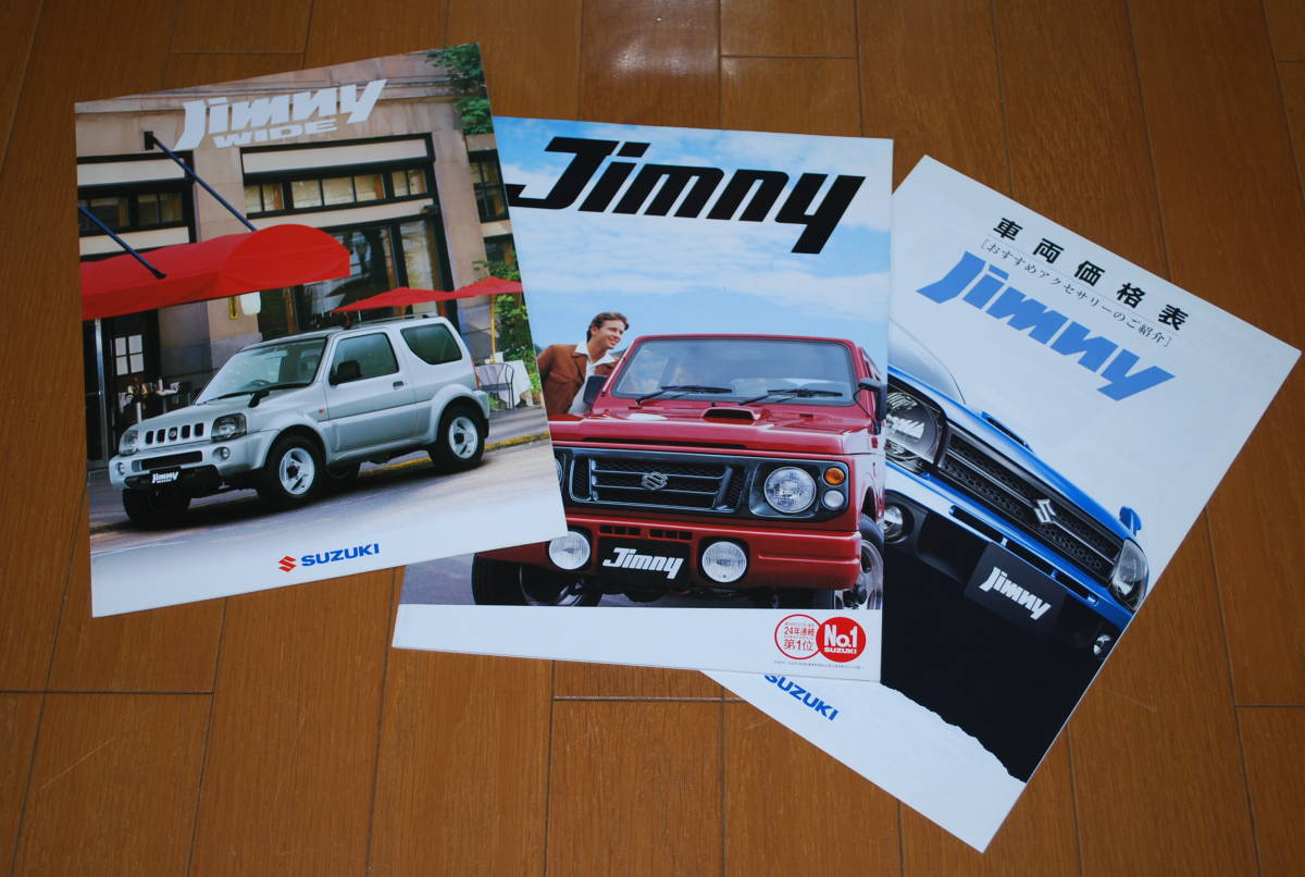 スズキ ジムニー&ジムニーワイド カタログセット SUZUKI JIMNYの画像7