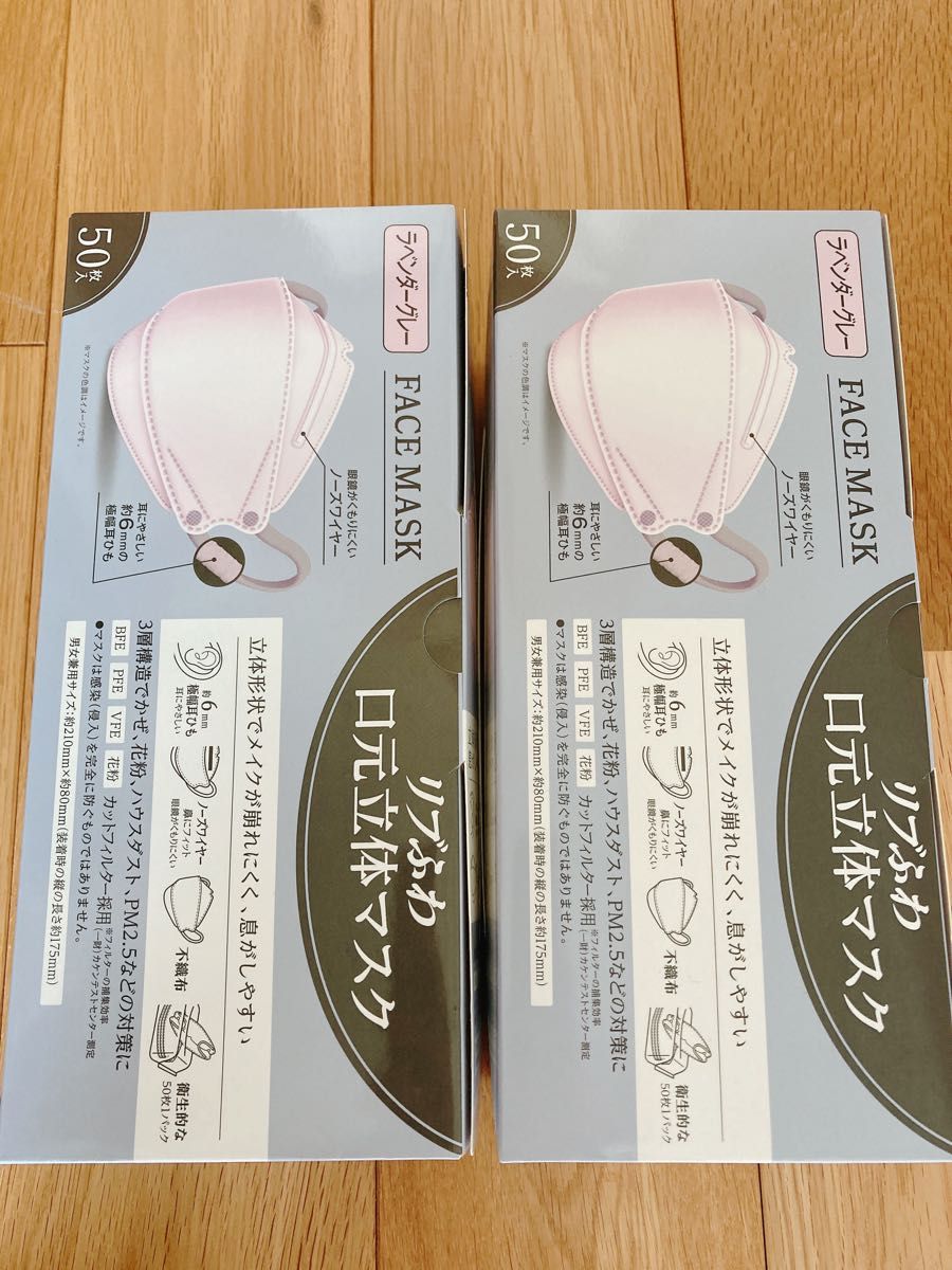 カラーマスク リブふわ | www.fraynacho.com