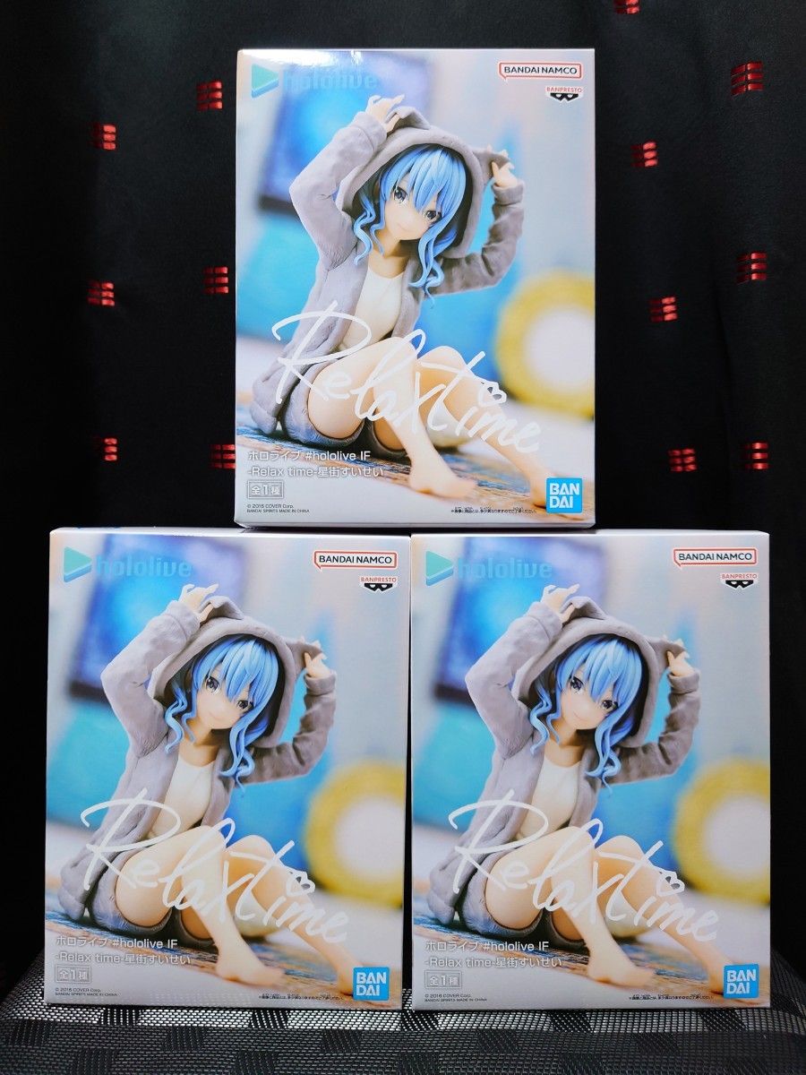 ホロライブ 星街すいせい フィギュア 3つセット|PayPayフリマ