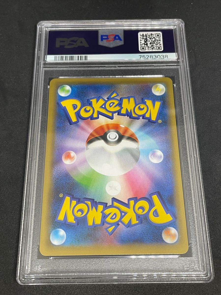ポケモンカード ポケカ PSA10 美品 _のピカチュウ(25th)【P】{007/025