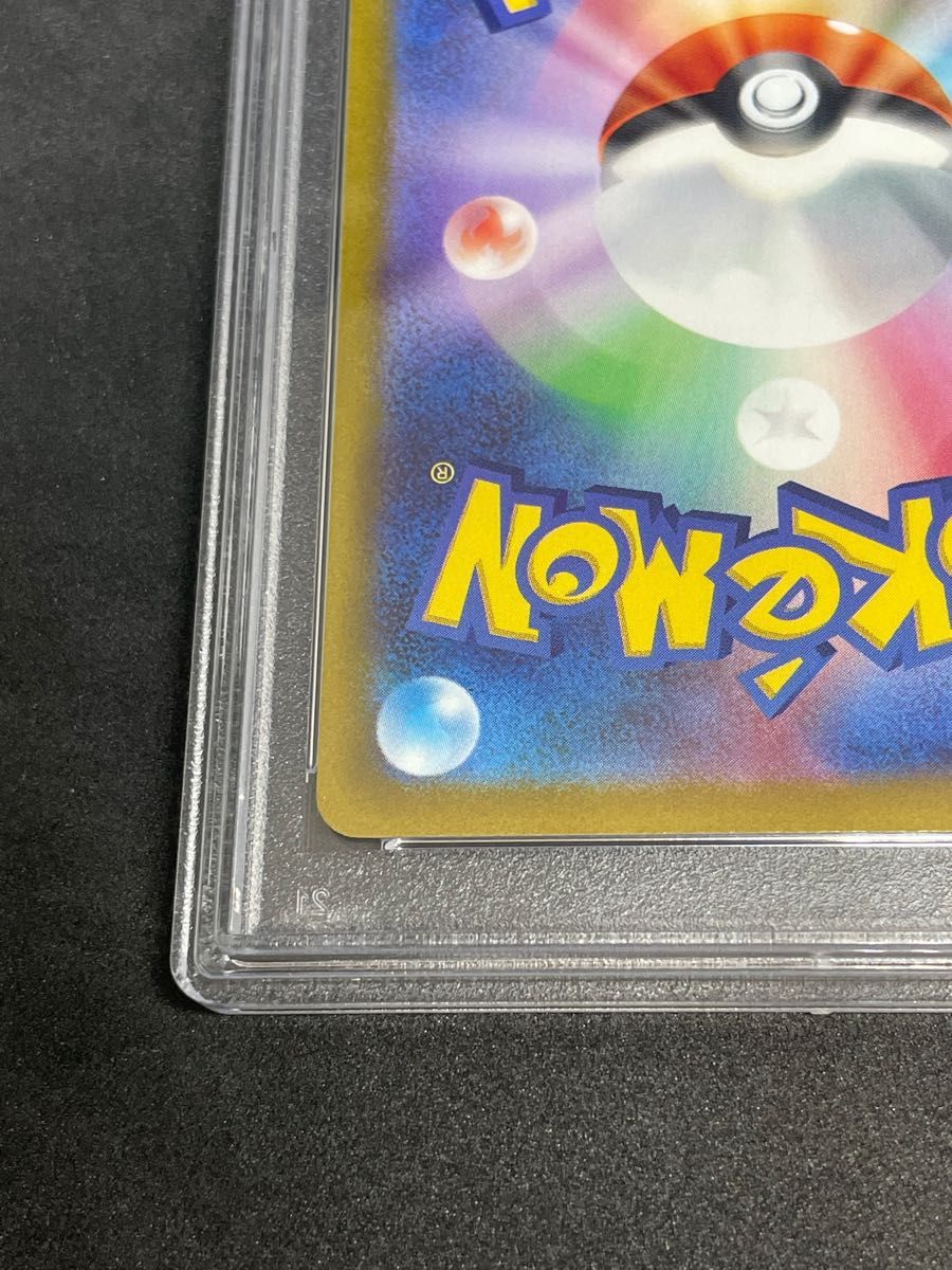 ポケモンカード ポケカ PSA10 美品 ミライドン(AR仕様)【P】{048 ポケモンカード ポケカ PSA10 美品 ミライドン(AR仕様)【P】{048