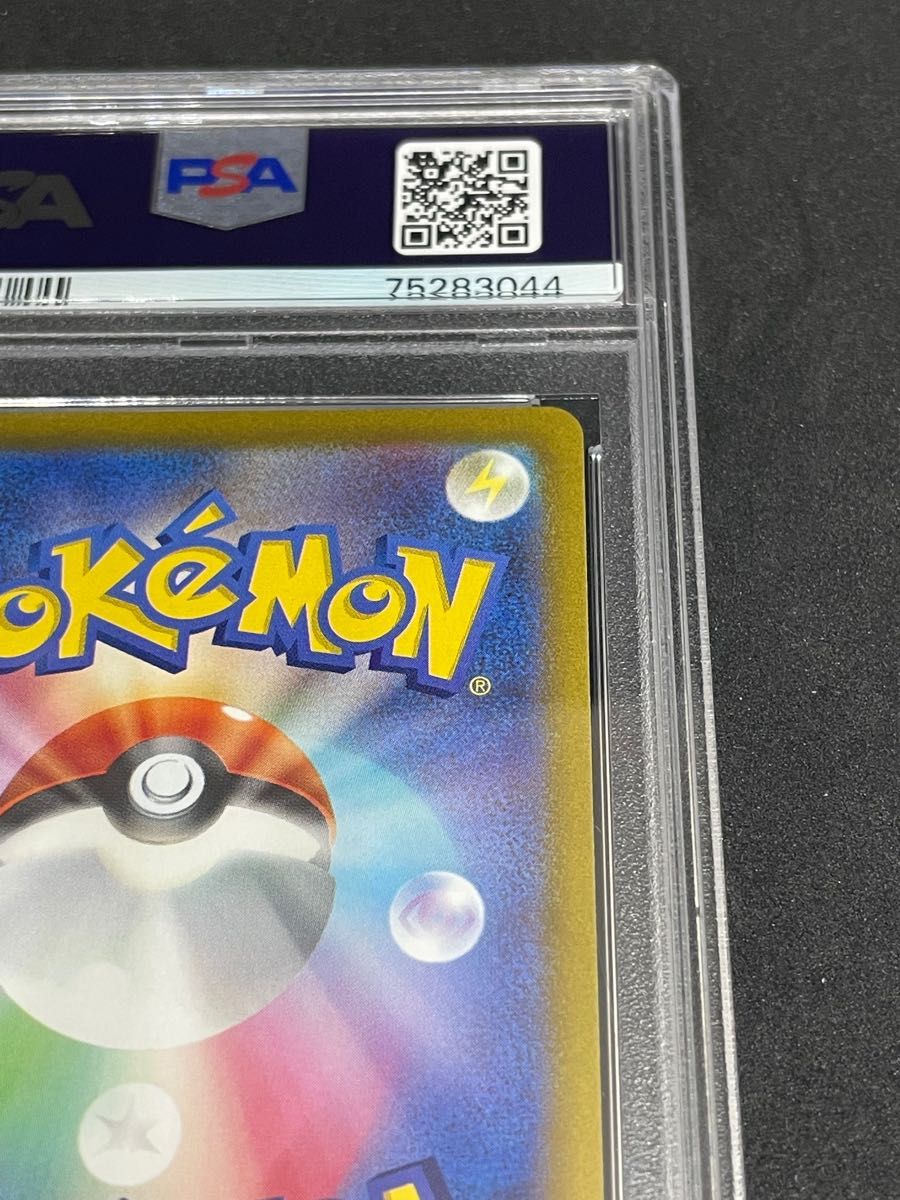 ポケモンカード ポケカ PSA10 美品 ミライドン(AR仕様)【P】{048 ポケモンカード ポケカ PSA10 美品 ミライドン(AR仕様)【P】{048