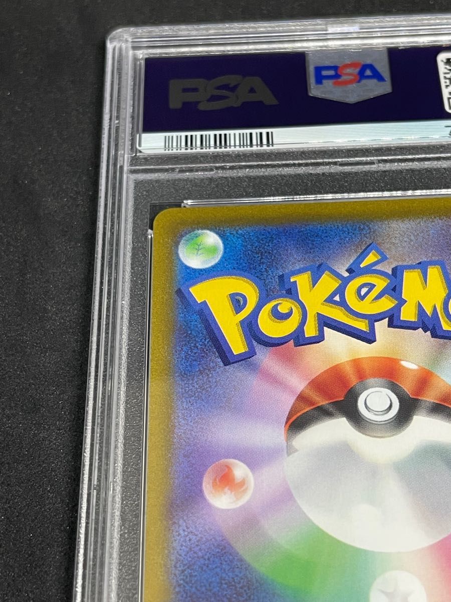 ポケモンカード ポケカ PSA10 美品 ミライドン(AR仕様)【P】{048 ポケモンカード ポケカ PSA10 美品 ミライドン(AR仕様)【P】{048