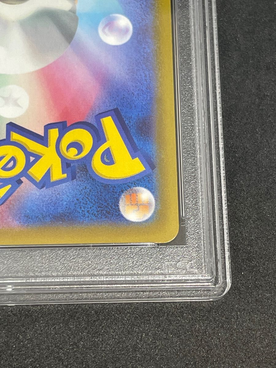 ポケモンカード ポケカ PSA10 美品 マリィのプライド【SR】{419/414