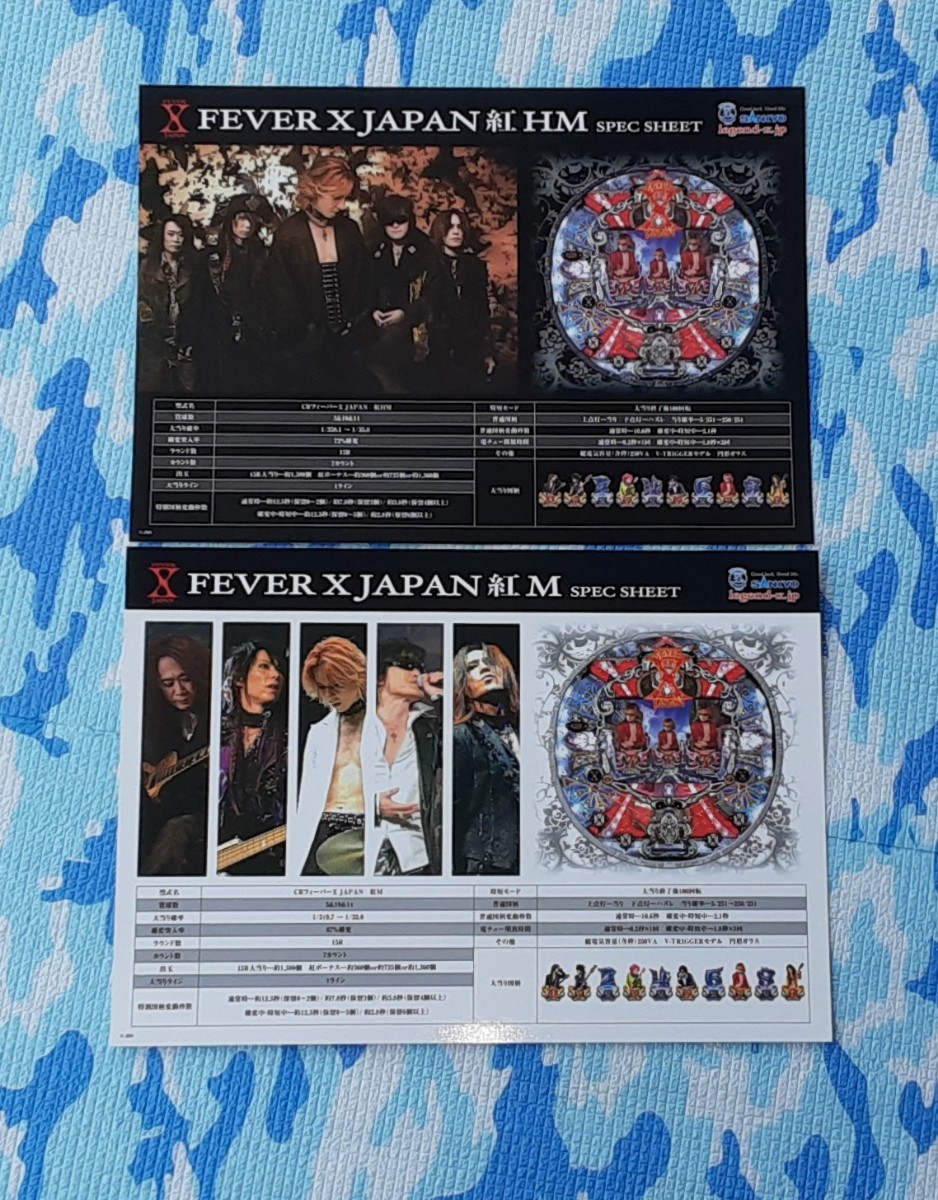 X JAPAN■パチンコ宣伝用　冊子　　SANKYO_画像10