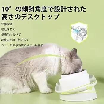 ペット用食器 犬 猫 セラミックボウル 食器台付 斜め 食べやすい_画像4