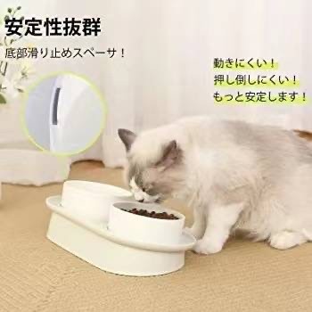 ペット用食器 犬 猫 セラミックボウル 食器台付 斜め 食べやすい_画像5