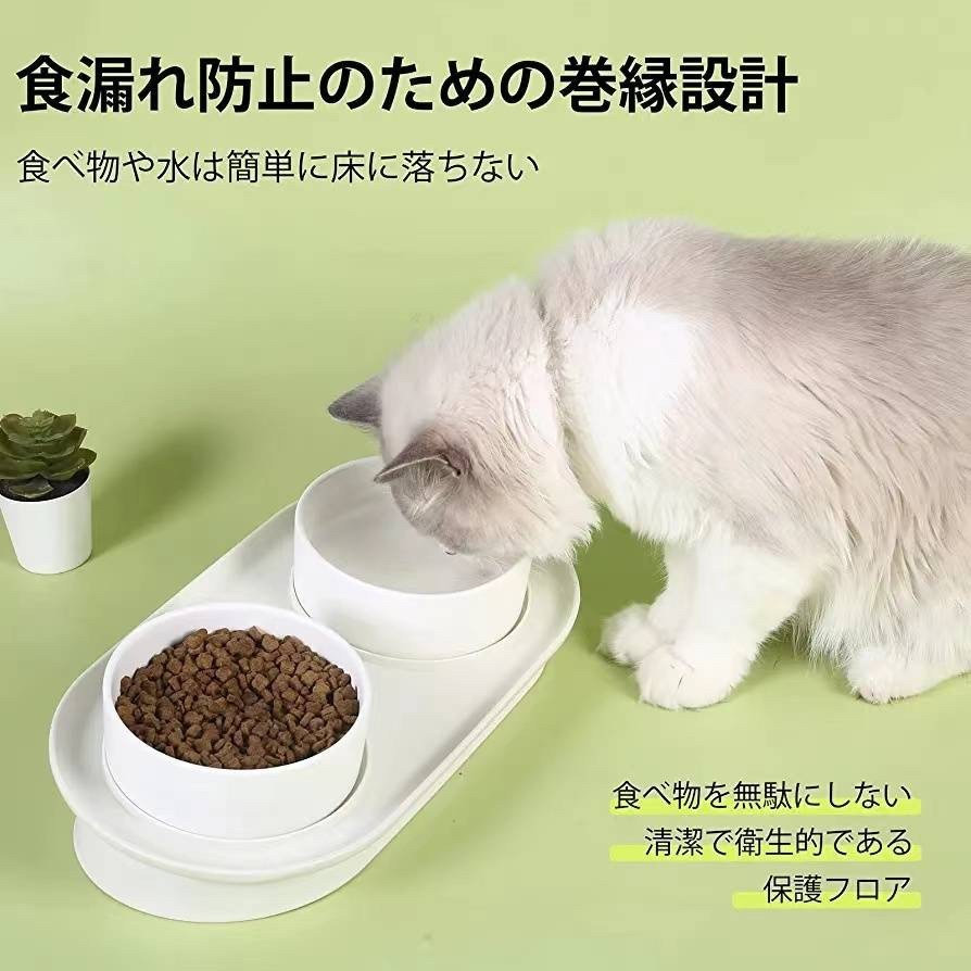 ペット用食器 犬 猫 セラミックボウル 食器台付 斜め 食べやすい_画像3