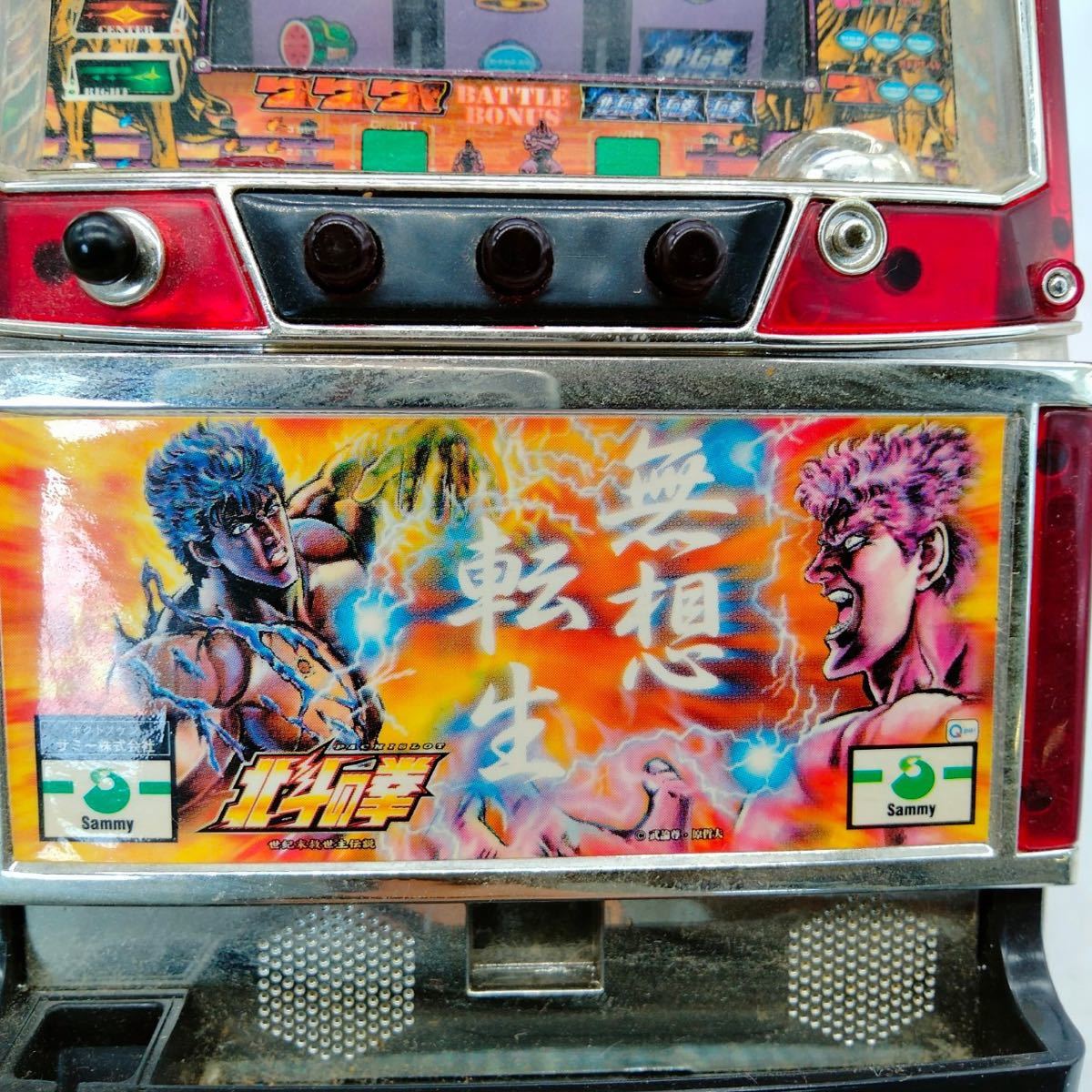 1円】ミニ スロット ゲーム 777 スリーセブン 北斗の拳 パチスロ 1円】ミニ スロット ゲーム 777 スリーセブン 北斗の拳 パチスロ