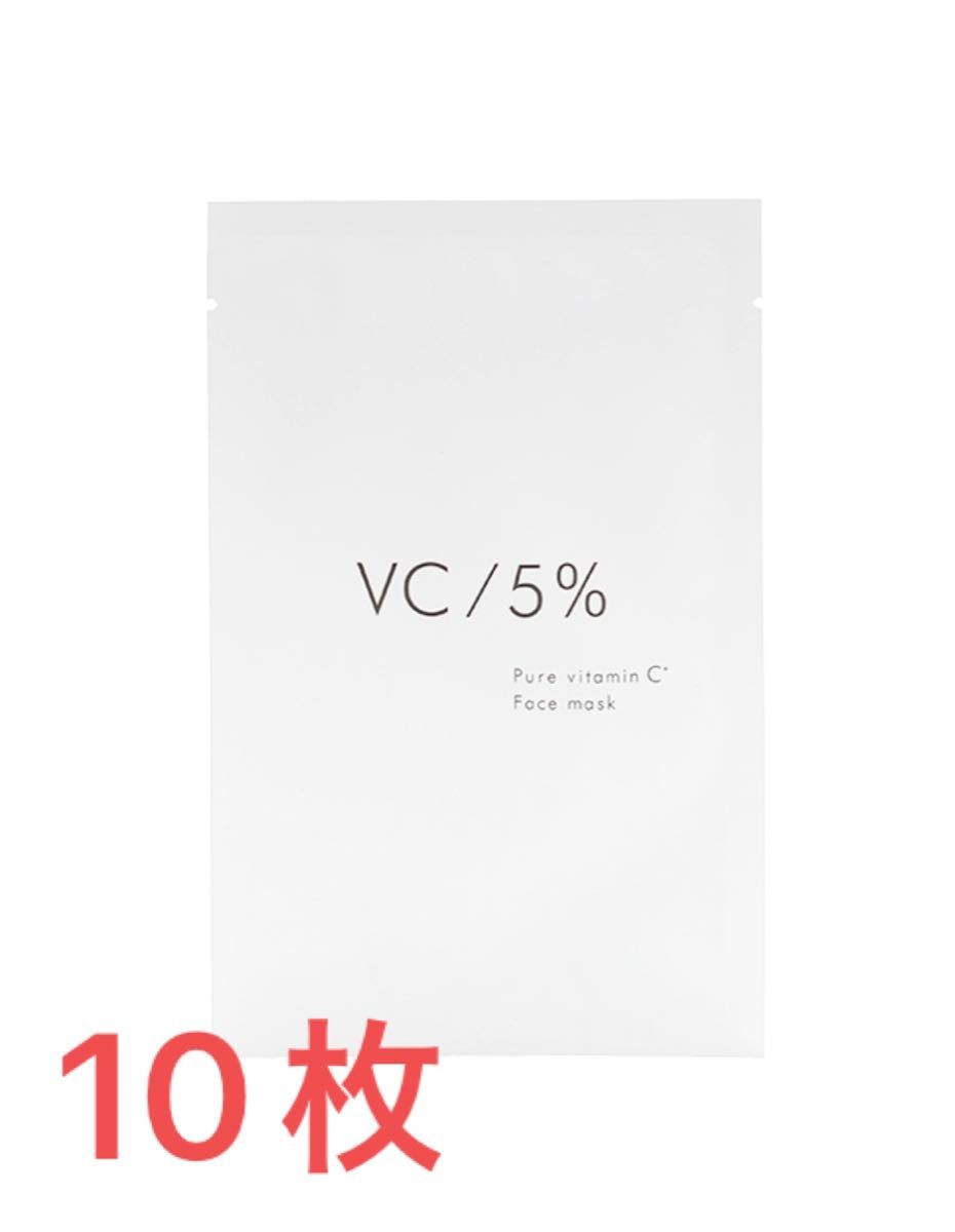 ピュアビタミンCマスク ナチュラルショップ　シートマスク VC 5% 10枚