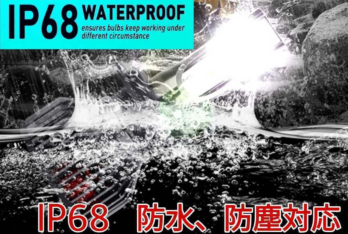 祝日も発送！★HIDより明るい！！★2023年最新CSPチップ搭載30000LM爆光★LEDヘッドライトH4Hi/Lo 6000k 一台分(2個セット)車検対応12V_画像5