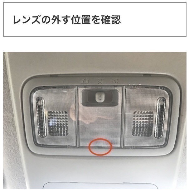 BE系 エディックス 爆連 T10 LED ルームランプ 10点セット 車内灯 ウェッジ球 ホワイト ナンバー灯 バックランプ ポジション_画像4