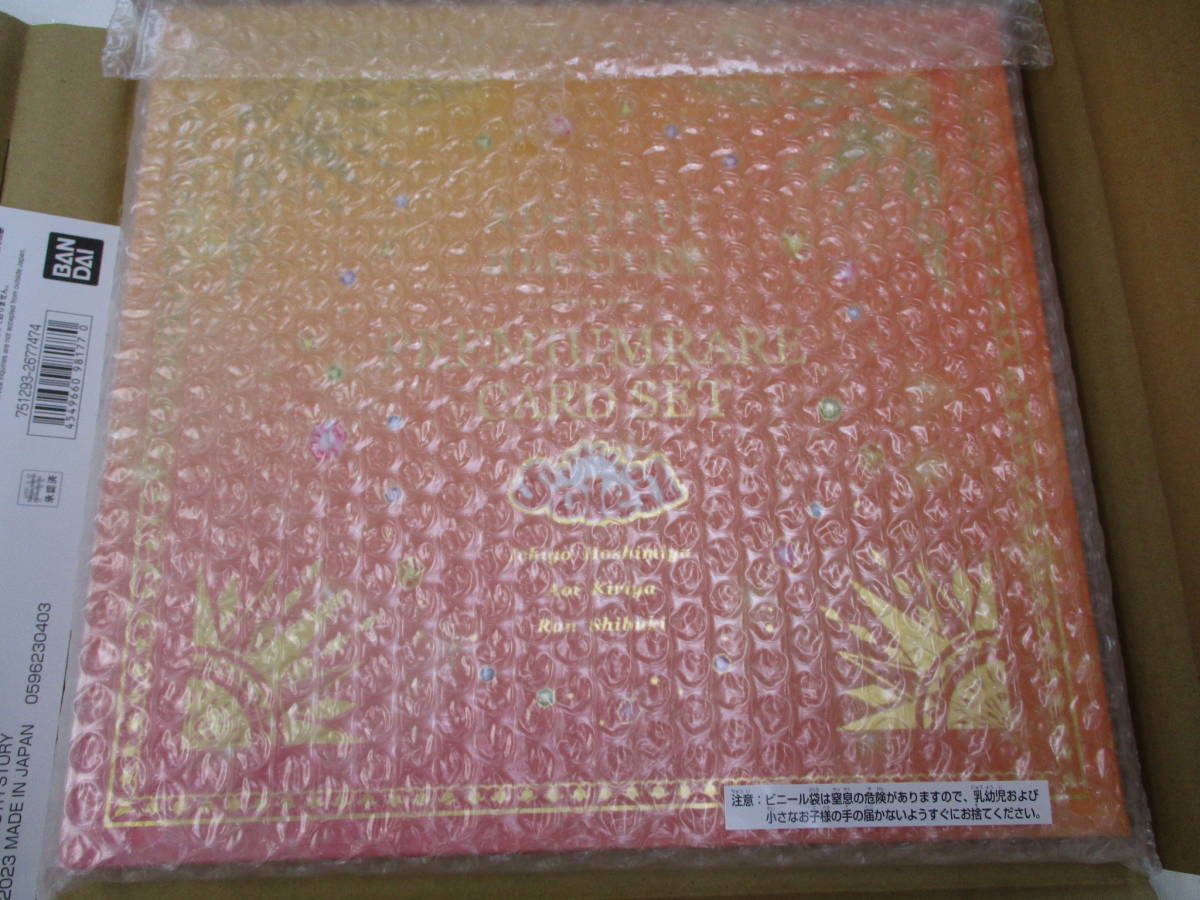 アイカツ ソレイユプレミアムレアカードセット mohsintradingllc.com