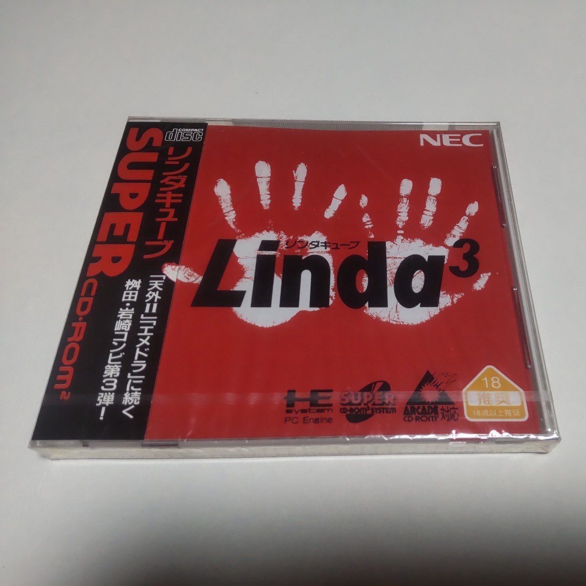 新品 未開封】 リンダキューブ リンダキューブアゲイン リンダ 新品 未開封】 リンダキューブ リンダキューブアゲイン リンダ