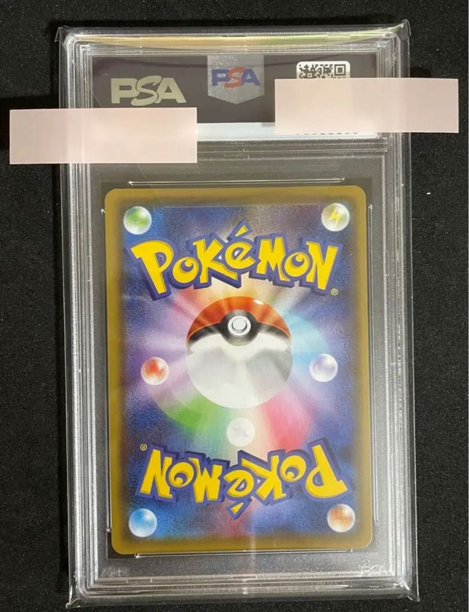 PSA10】ブースターV SA スペシャルアート | noonanwaste.com