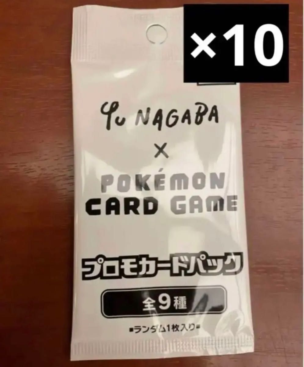 長場雄 ブイズ プロモーションカード 9種 フルコンプ ポケモンカードc