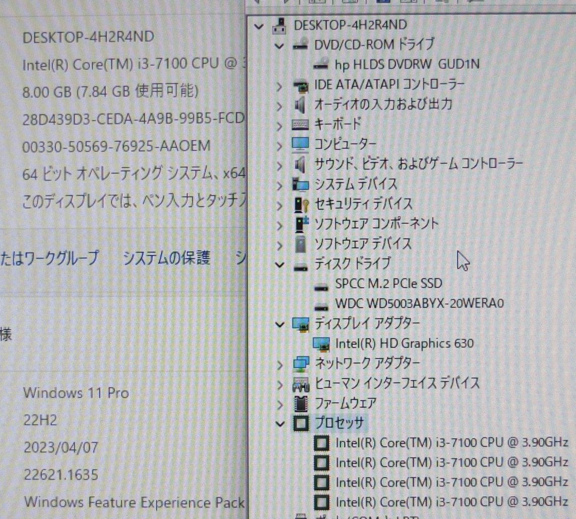 HP デスクトップPC ProDesk 600 G3 SFF i3-7100 3.9GHz 8GB 新品SSD256+HDD500GB Win11_画像8