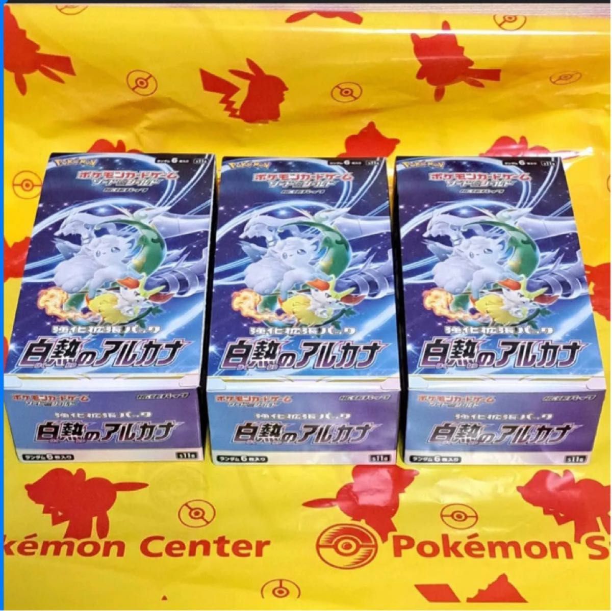 ポケモンカード 白熱のアルカナ 3box シュリンクなし｜Yahoo!フリマ