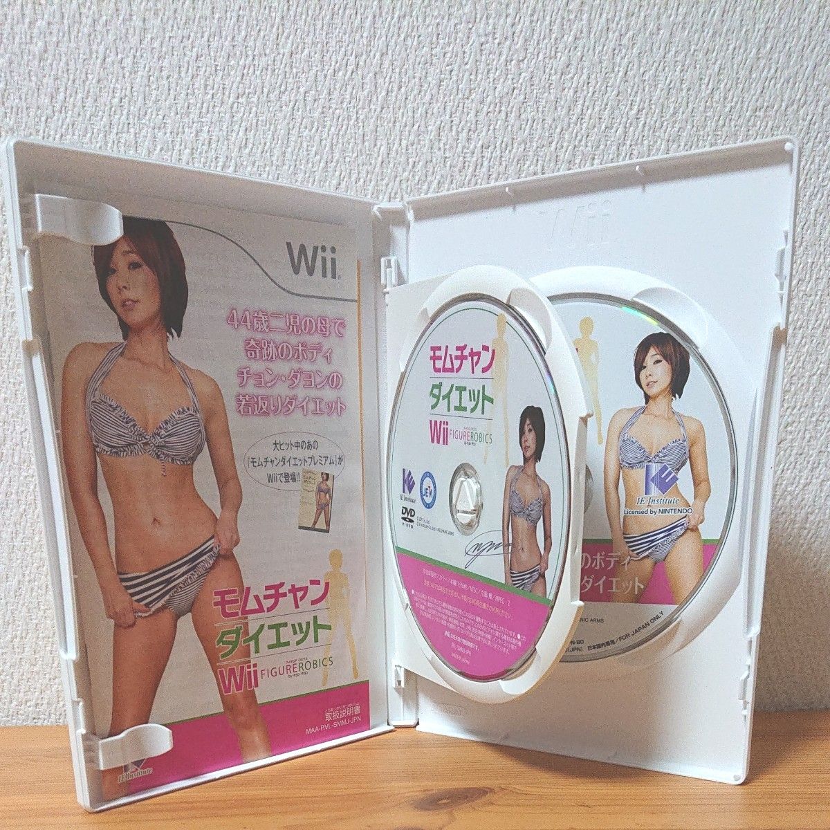 Wii ソフト 3本  スポーツ ダイエット