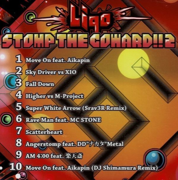 [CD] Liqo Stomp The Coward!! 2_画像3