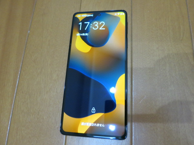 美品)モトローラ motorola edge 30 pro 本体 SIMフリー おまけ