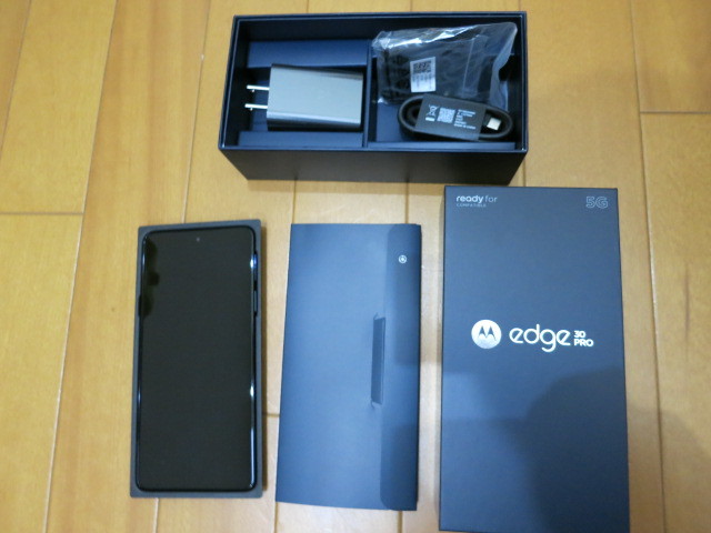 美品)モトローラ motorola edge 30 pro 本体 SIMフリー おまけ