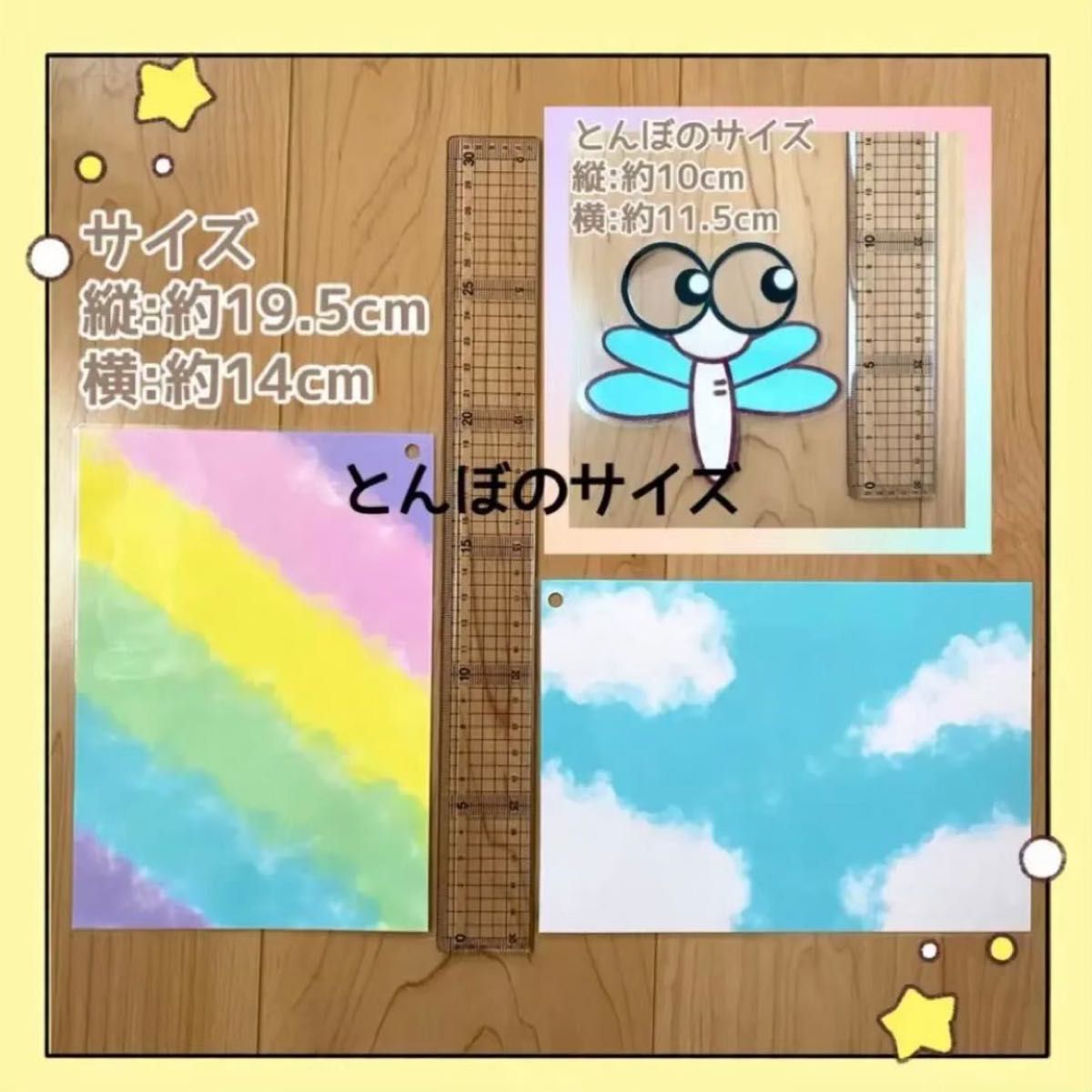 2021新作モデル パネルシアター とんぼのめがね 保育教材 手遊びうた 誕生日会シアター